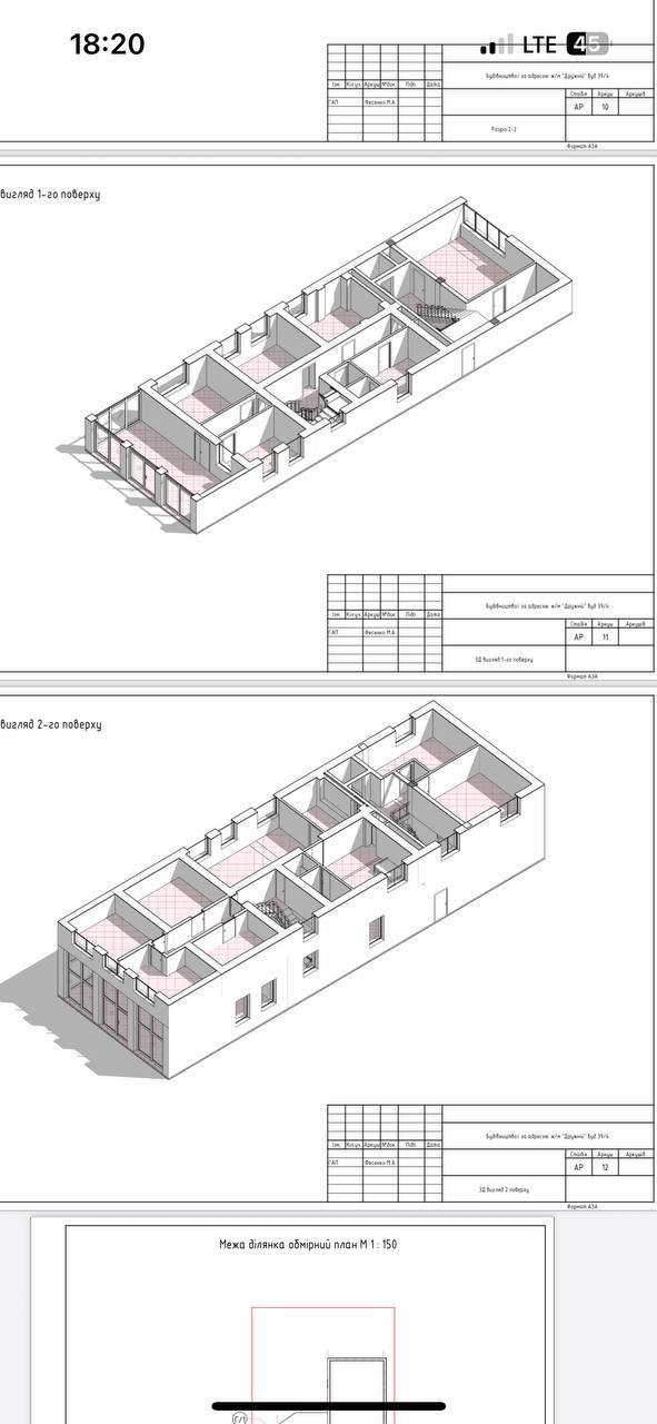 Продажа оздоровительного комплекса 690 м²