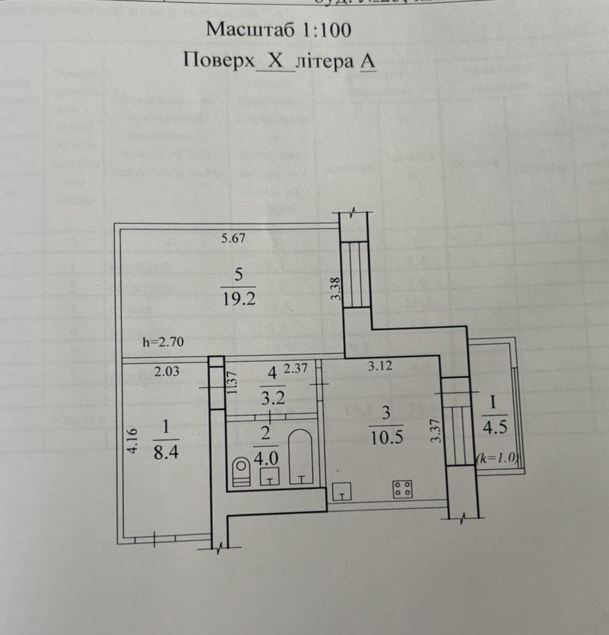 Продажа 1-комнатной квартиры 50 м², Боголюбова ул., 25