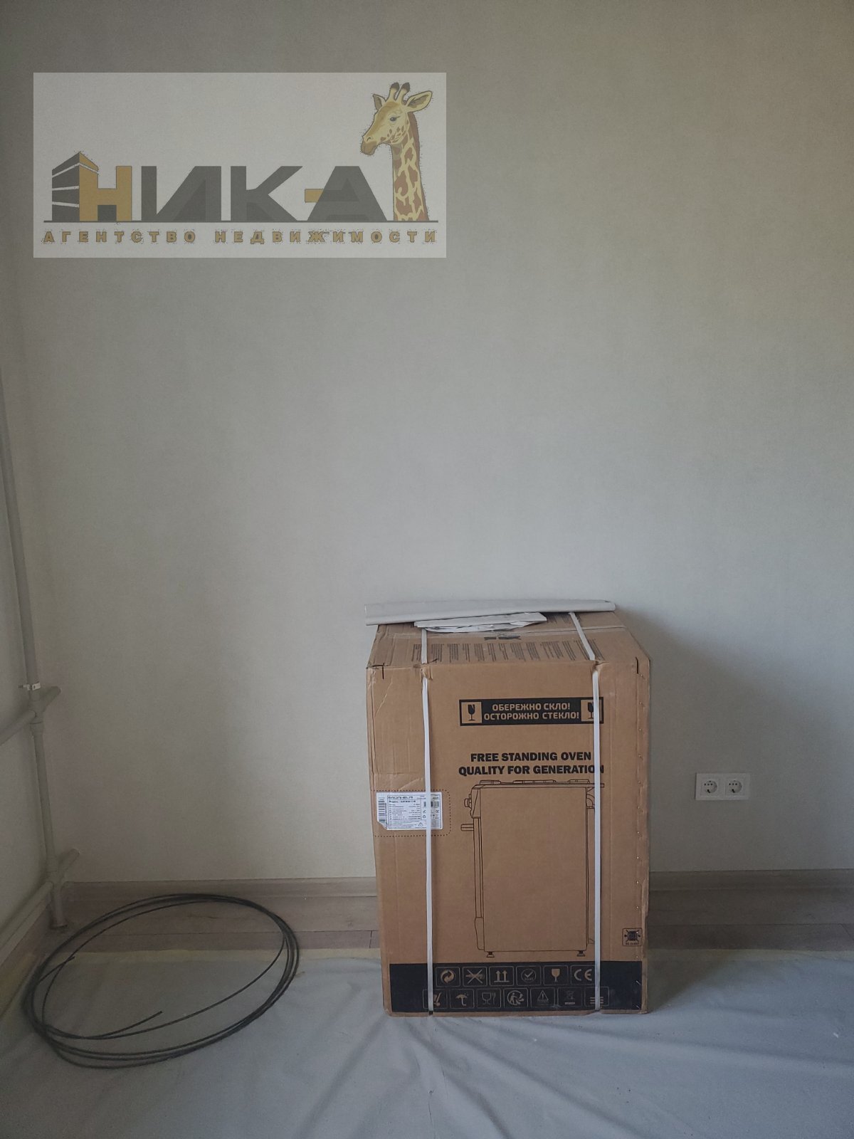 Продажа 3-комнатной квартиры 74 м², Якова Новицкого ул.