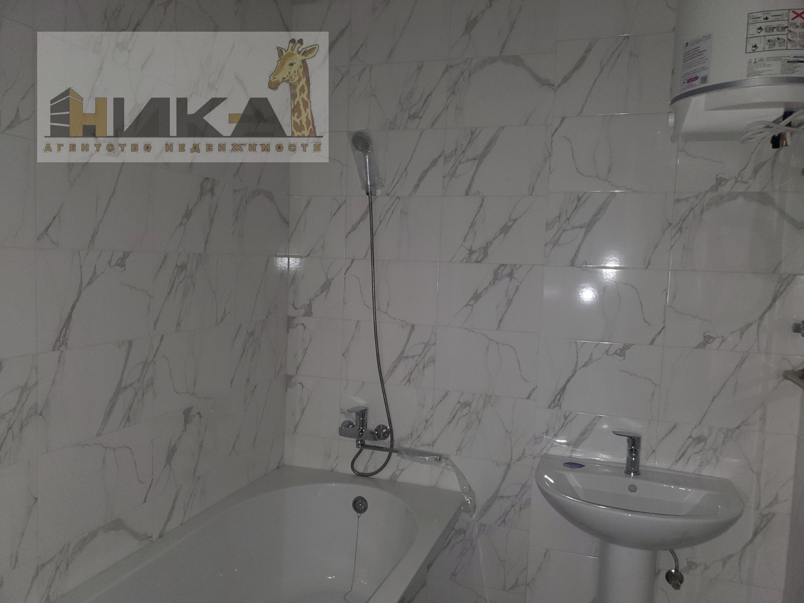 Продажа 3-комнатной квартиры 74 м², Якова Новицкого ул.