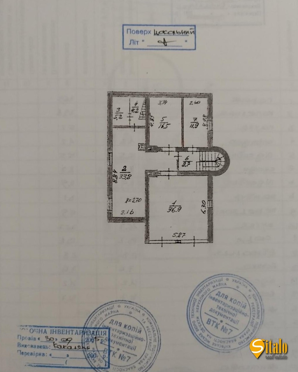 Продажа дома 320 м², Луговая (Бортничи) ул.
