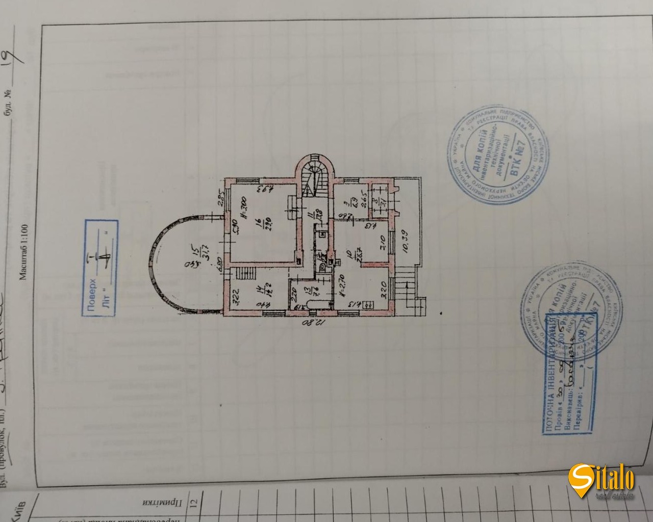 Продажа дома 320 м², Луговая (Бортничи) ул.
