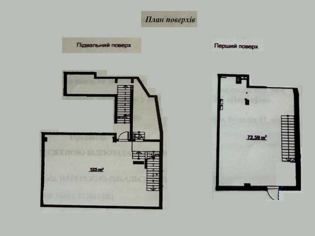 Аренда другого торгового помещения 197 м², Петра Сагайдачного ул., 18