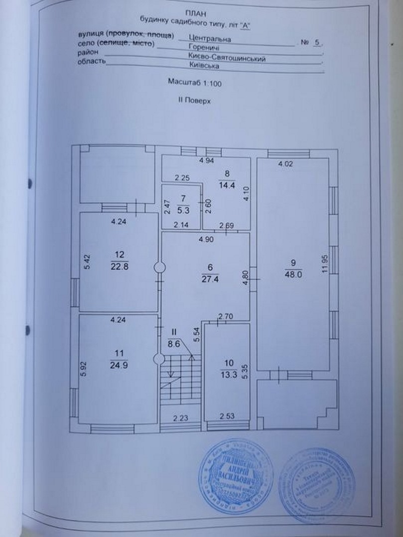Продажа дома 600 м²