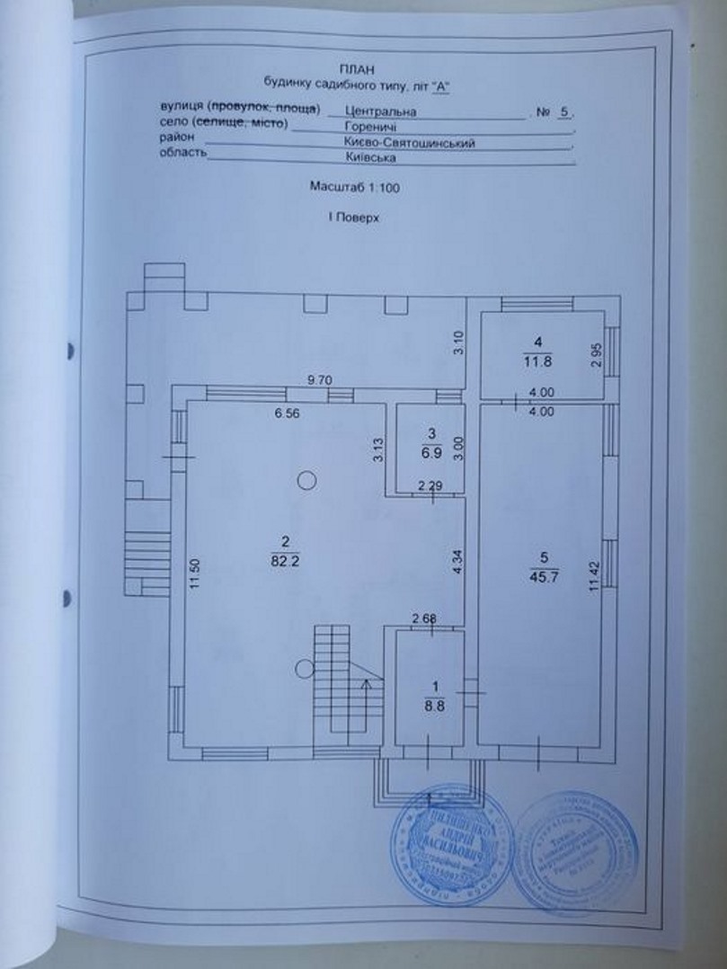 Продажа дома 600 м²