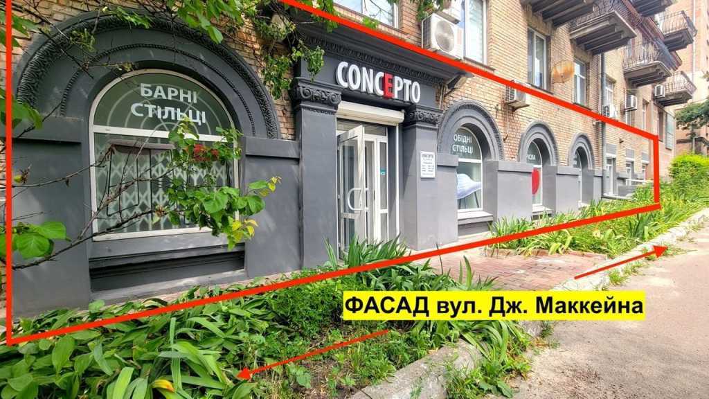 Аренда магазина 208 м², Джона Маккейна ул., 39