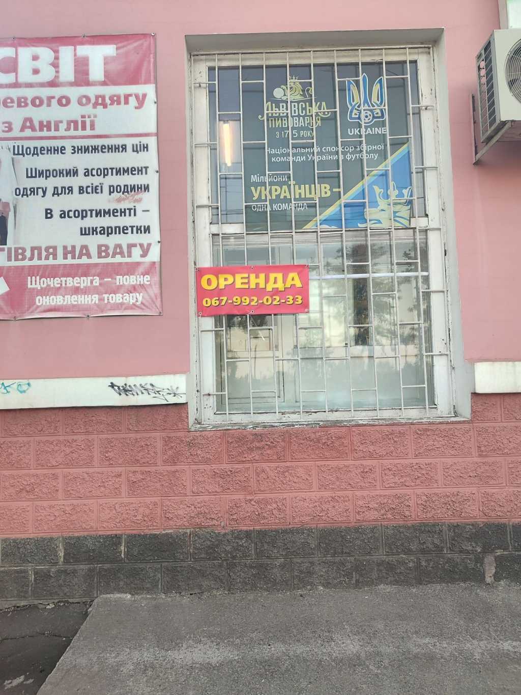 Аренда другого торгового помещения 70 м², Шевченко ул.