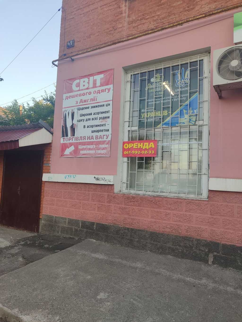Аренда другого торгового помещения 70 м², Шевченко ул.