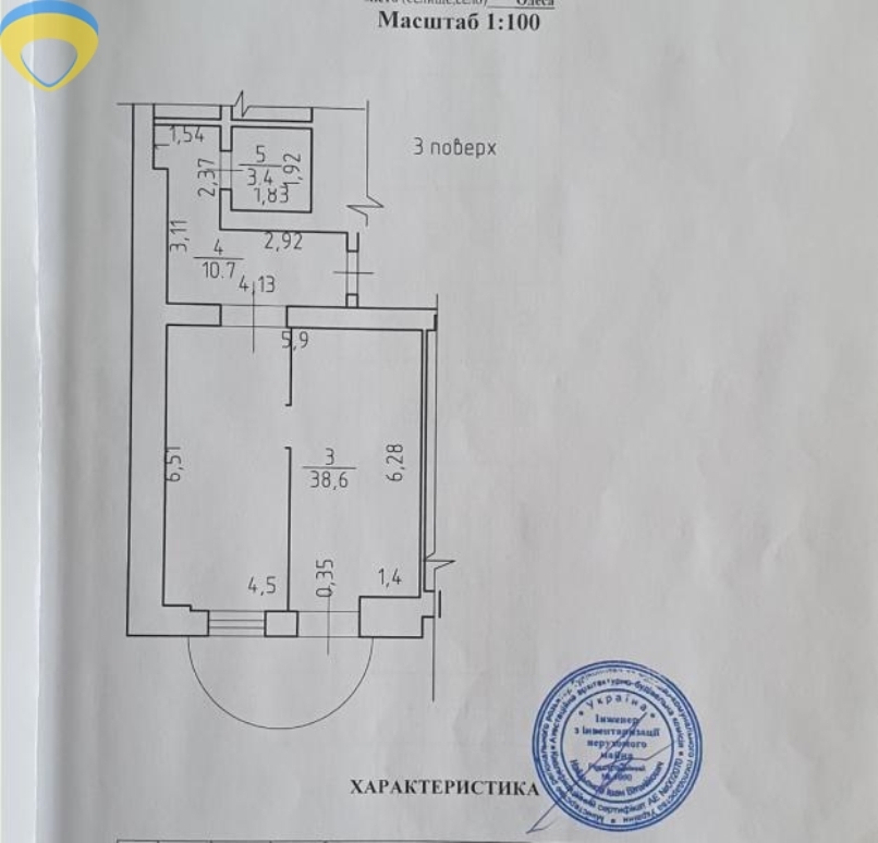 Продажа 2-комнатной квартиры 55 м², Пушкинская ул.