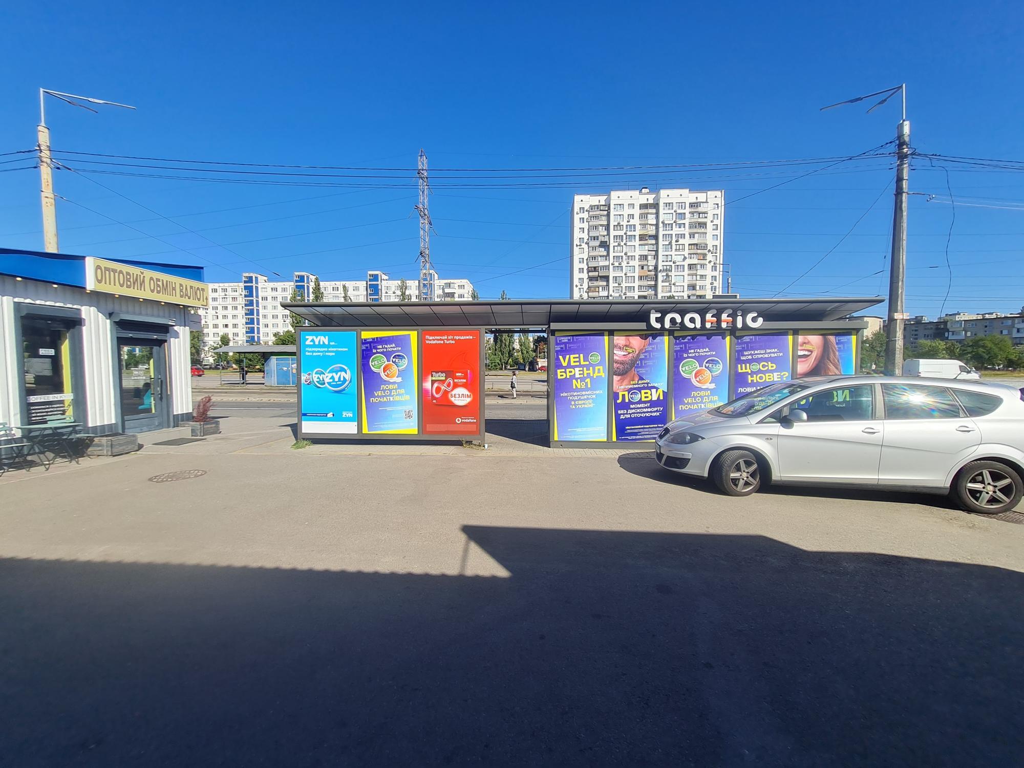 Аренда торгового помещения 15 м², Миропольская ул., 13