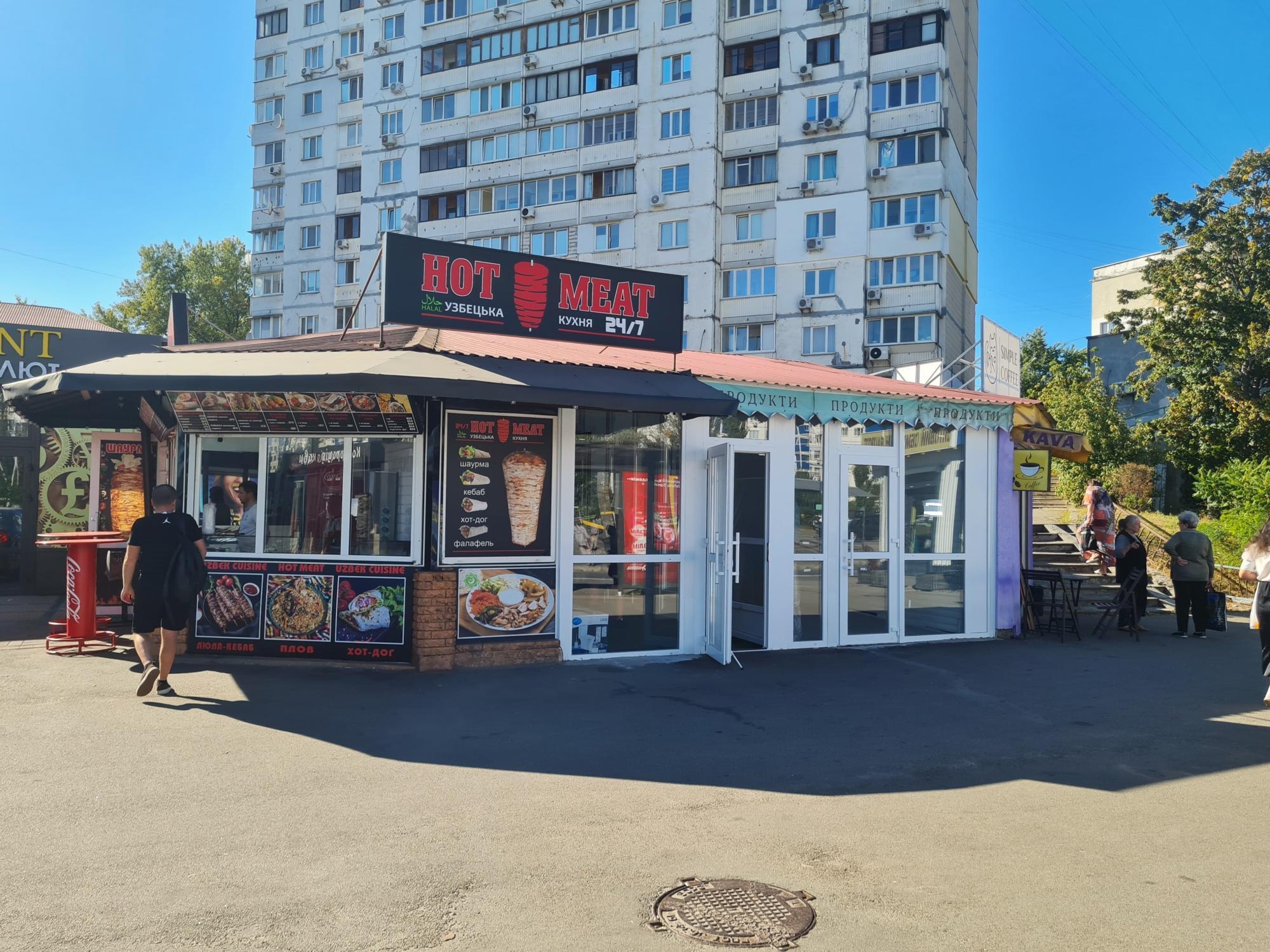 Аренда торгового помещения 15 м², Миропольская ул., 13