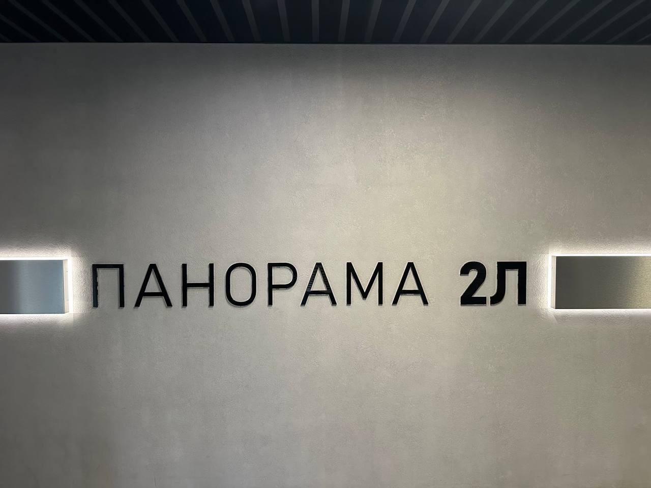 Аренда 2-комнатной квартиры 50 м², Симферопольская ул., 2л