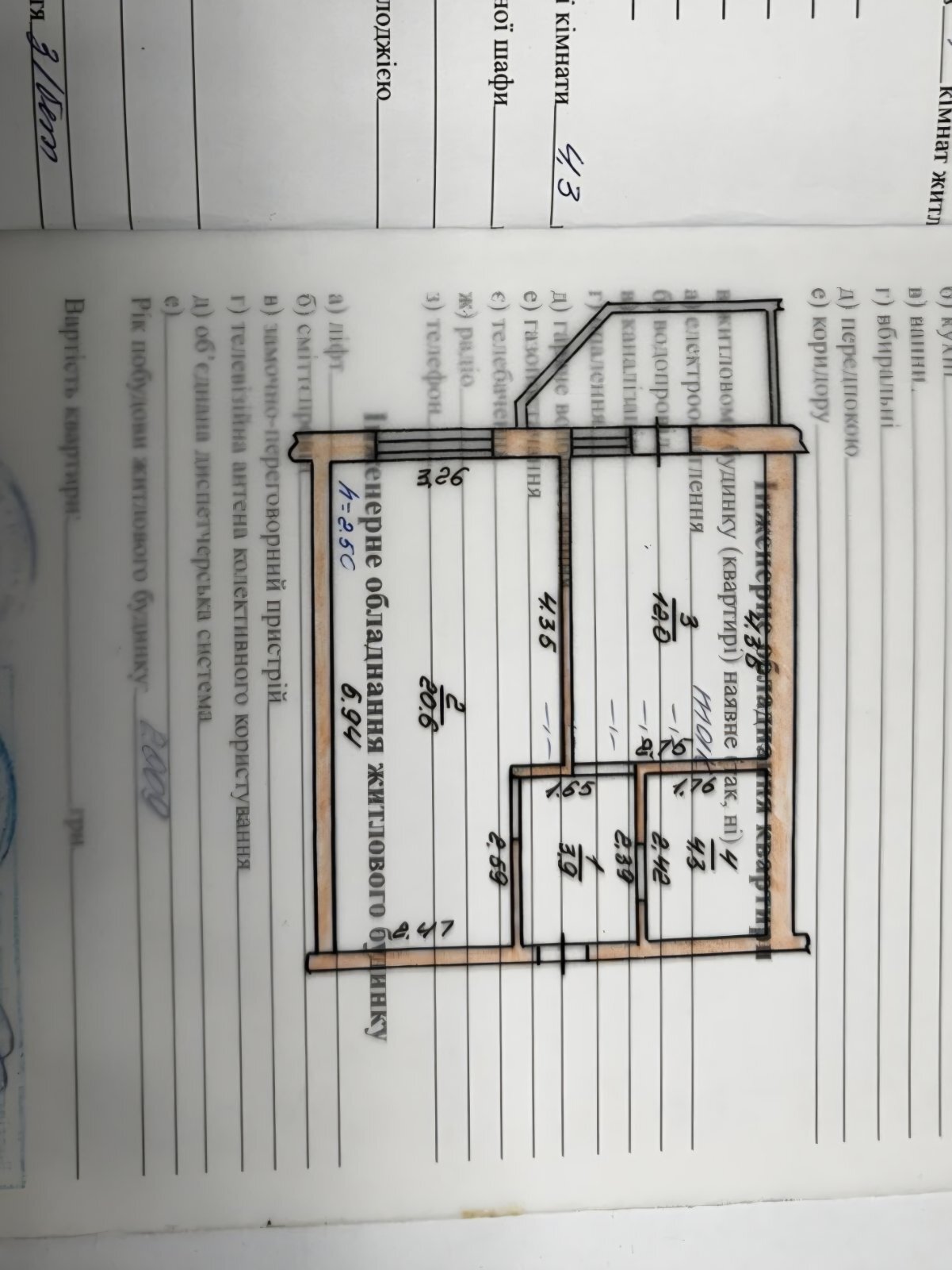 Продажа 1-комнатной квартиры 42 м², Модеста Левицкого (Колхозная) ул.