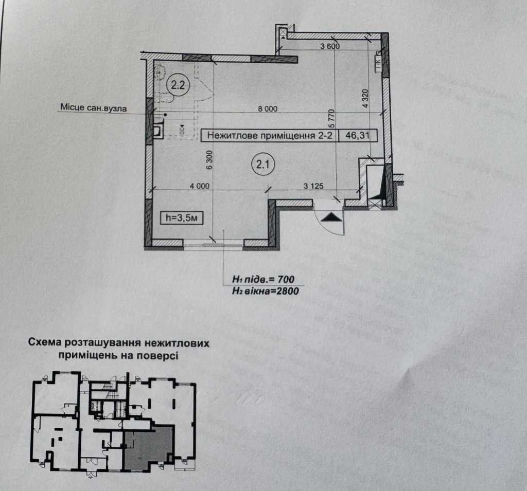 Аренда другого торгового помещения 46.3 м², Академика Заболотного ул., 15П