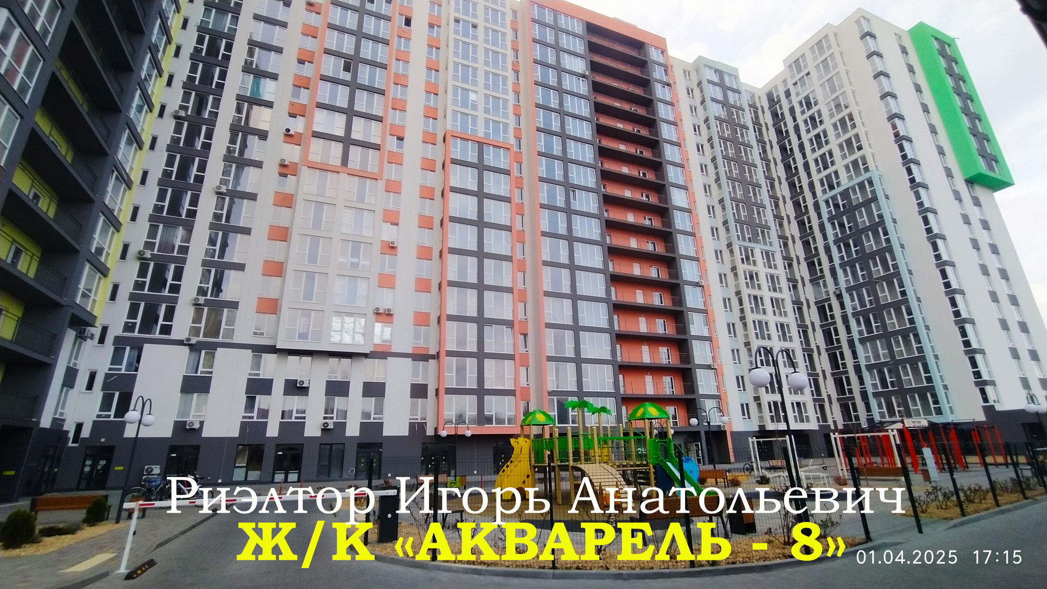 Аренда 1-комнатной квартиры 51 м², Академика Вильямса ул.