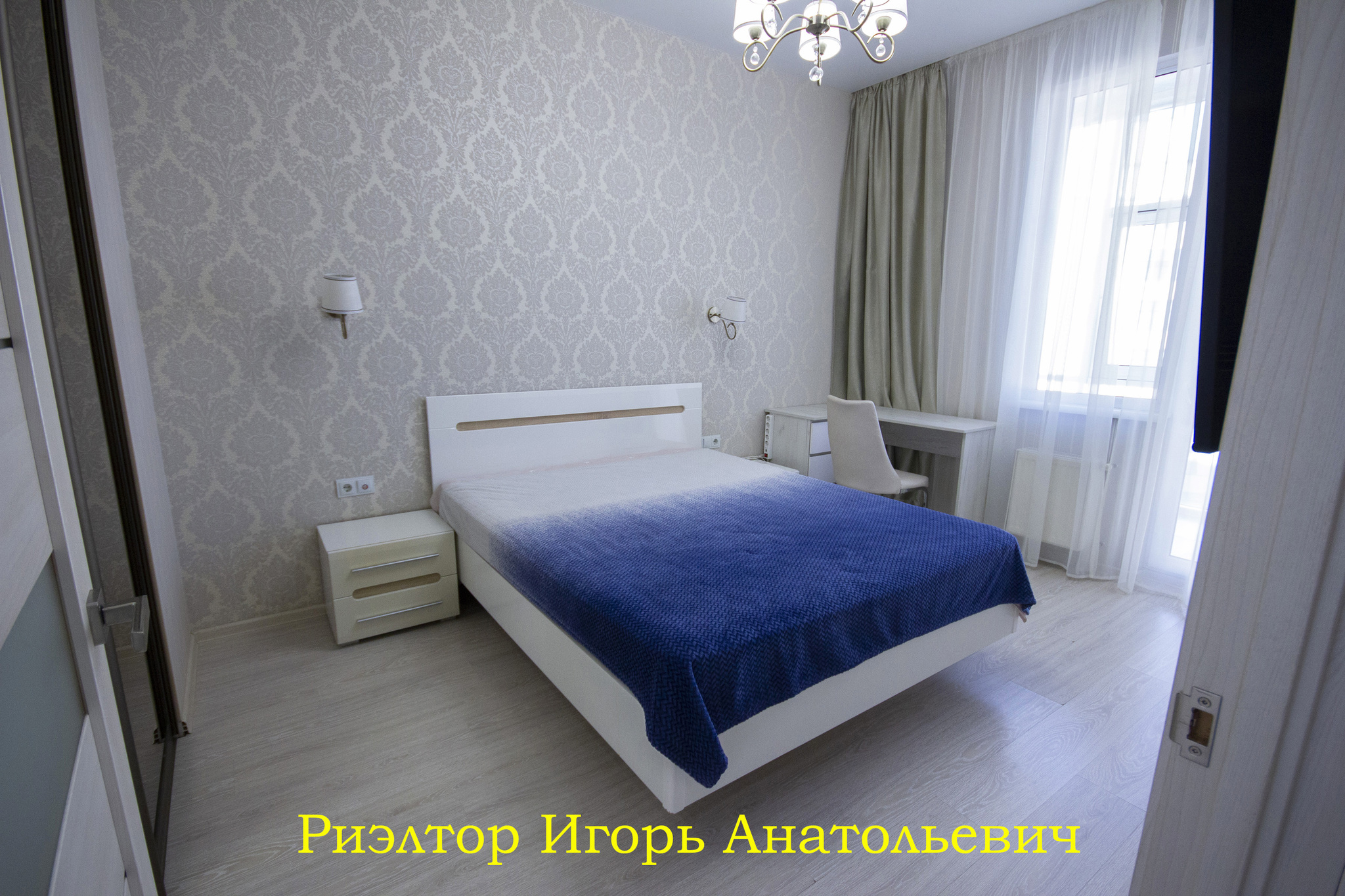 Аренда 1-комнатной квартиры 47 м², Жемчужная ул., 4