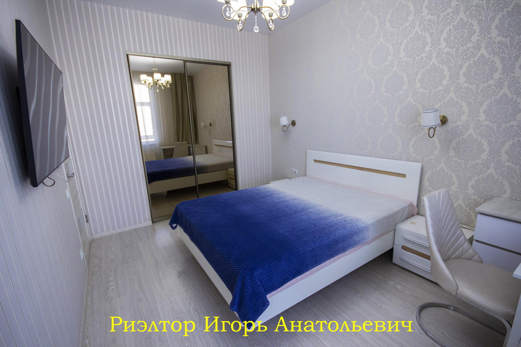Аренда 1-комнатной квартиры 47 м², Жемчужная ул., 4