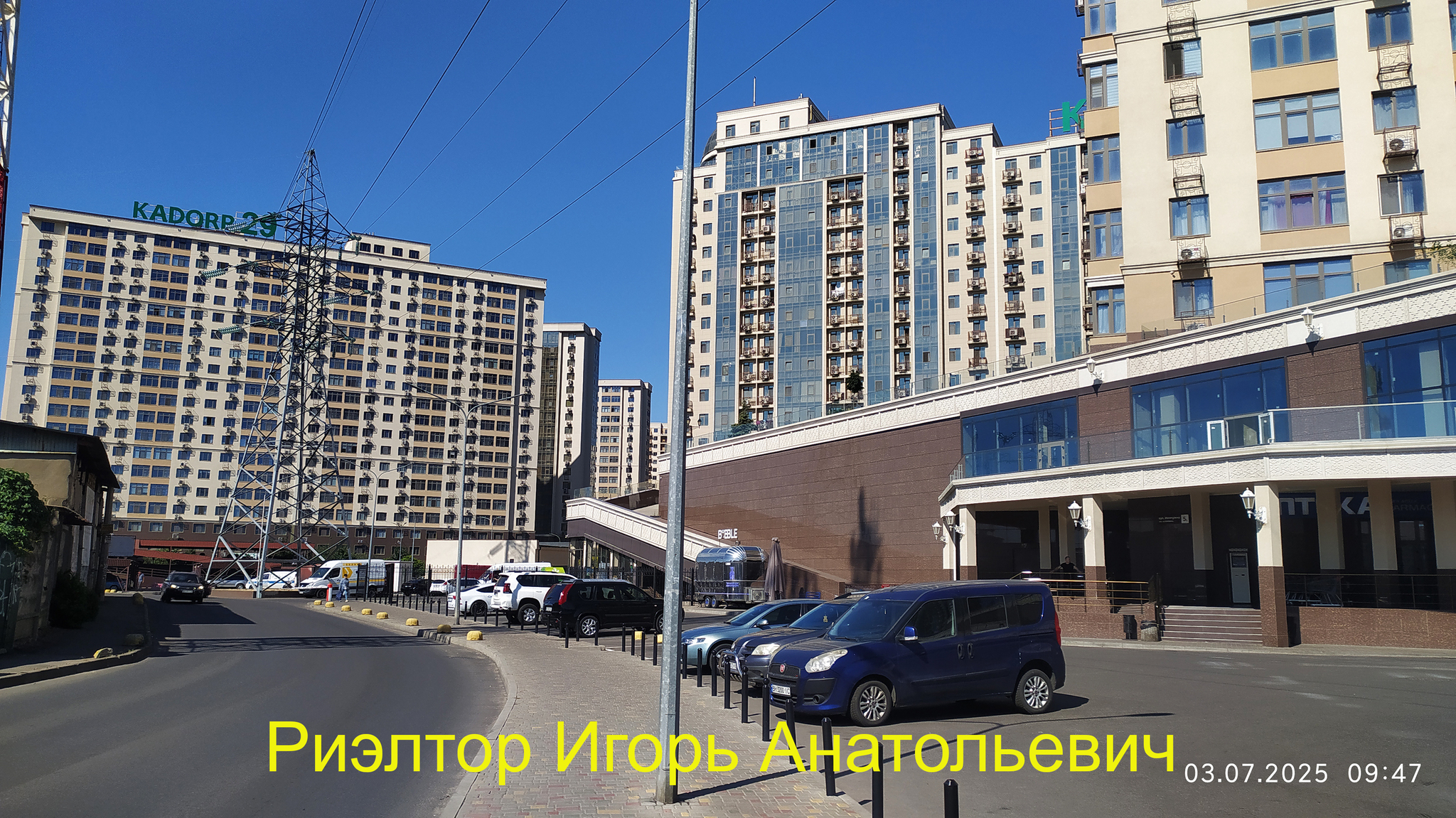 Аренда 1-комнатной квартиры 47 м², Жемчужная ул., 4