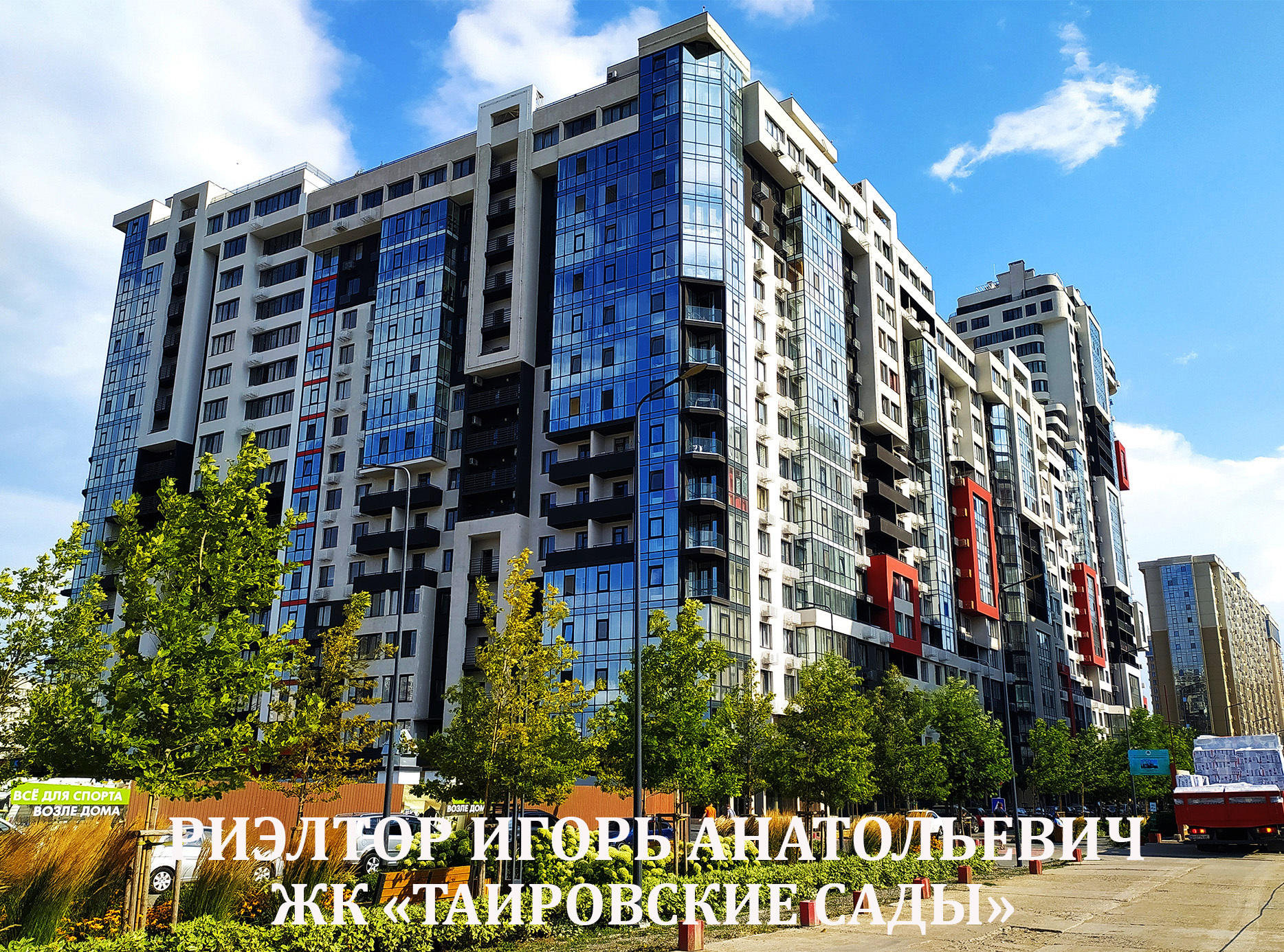 Аренда 1-комнатной квартиры 51 м², Академика Вильямса ул.