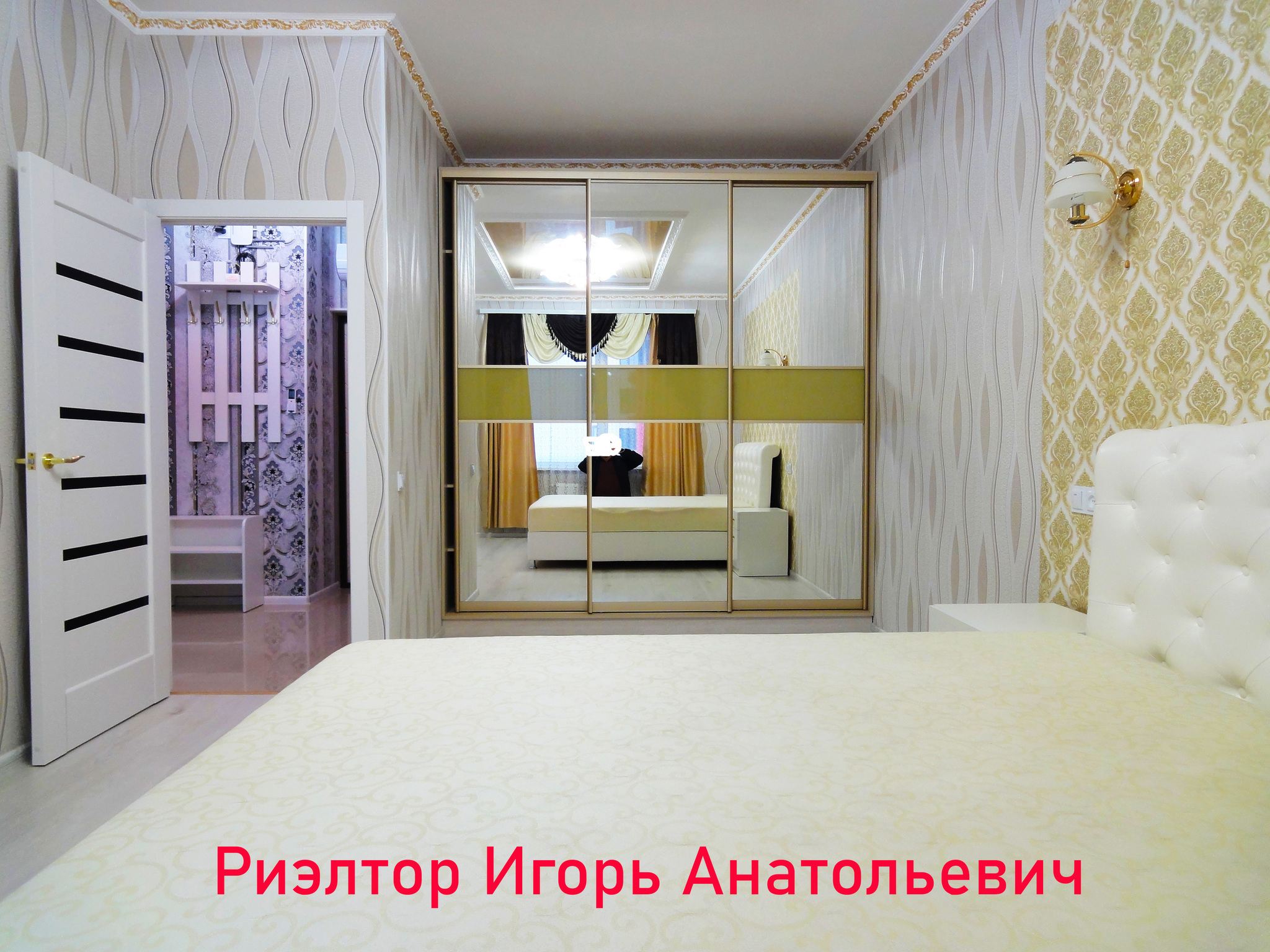Аренда 1-комнатной квартиры 51 м², Академика Вильямса ул.