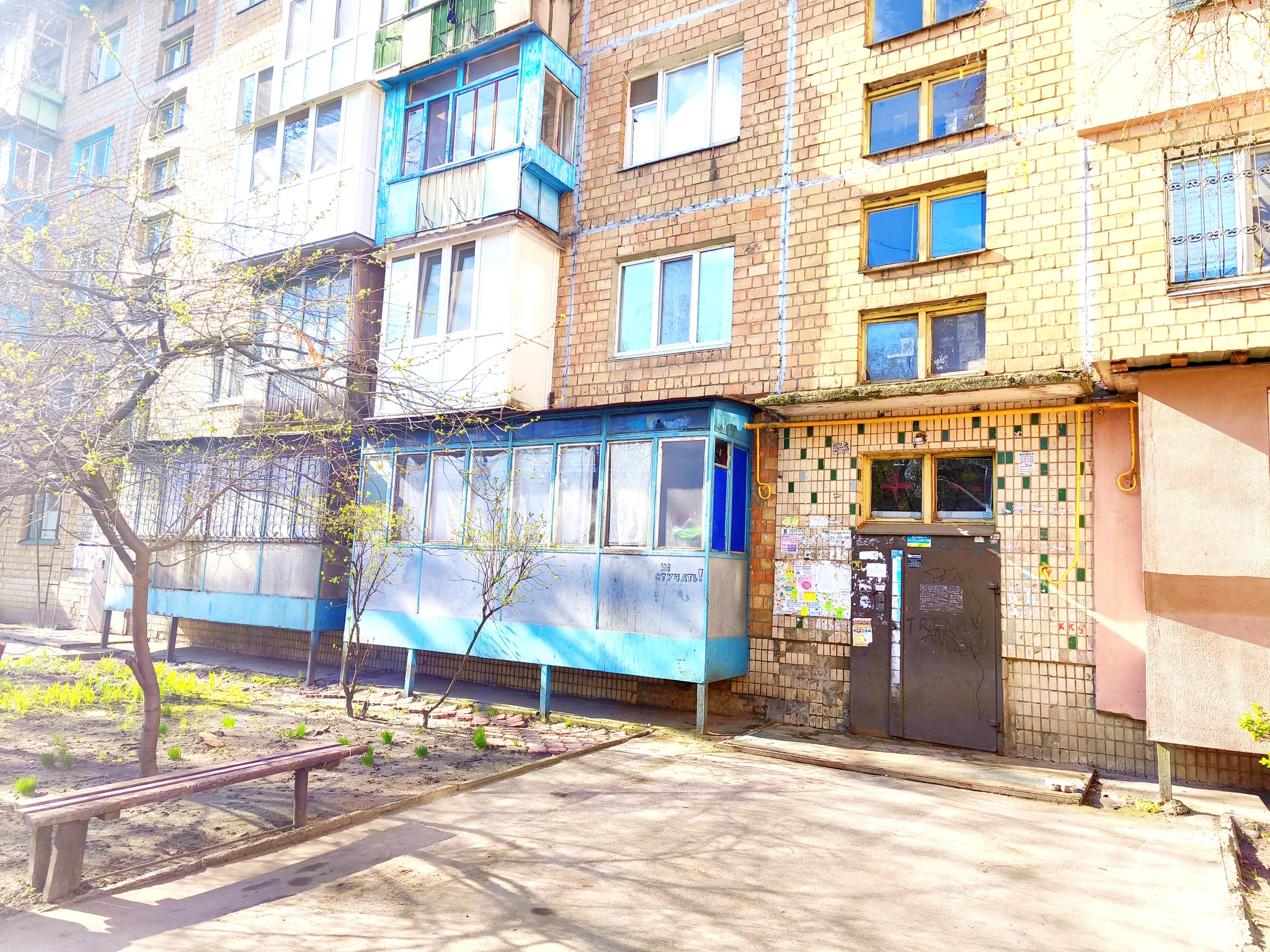 Продажа 2-комнатной квартиры 47 м², Зодчих ул., 28