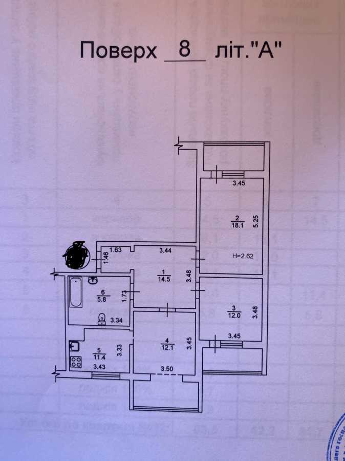 Продажа 3-комнатной квартиры 88 м², Перова бул., 13/2