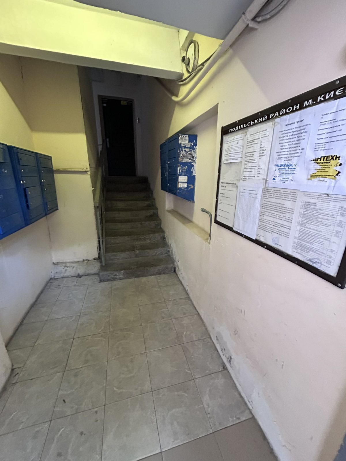 Продажа 3-комнатной квартиры 63.5 м², Игоревская ул., 2/6