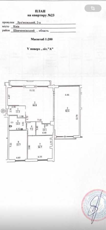 Продажа 3-комнатной квартиры 288 м², Лукянівський, 2А