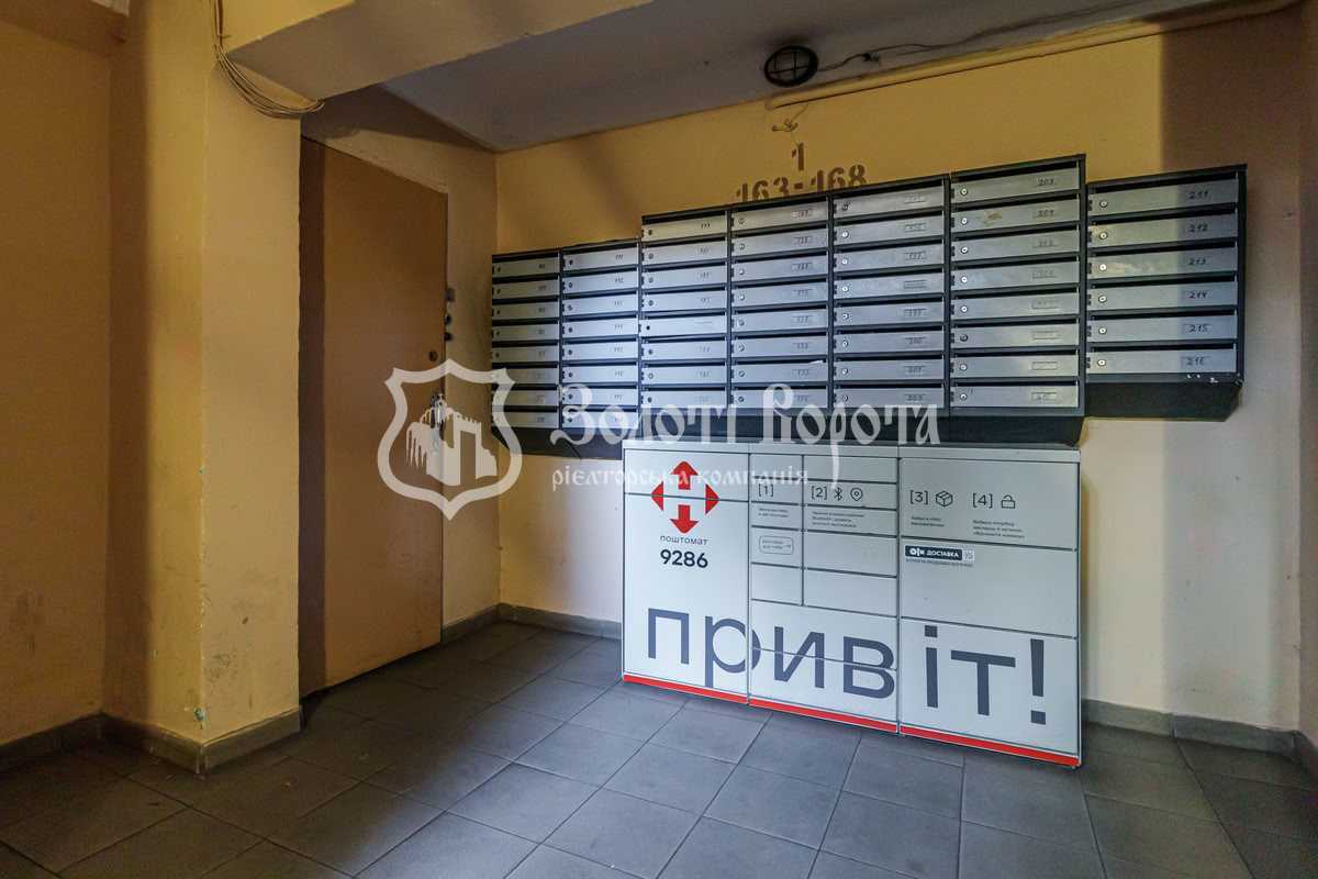 Продажа 2-комнатной квартиры 51 м², Ореста Субтельного ул., Левицького, 13