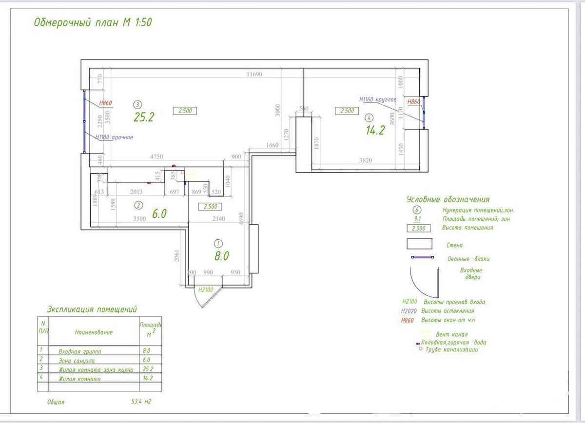 Продажа 2-комнатной квартиры 53.4 м², Осенняя ул., 33