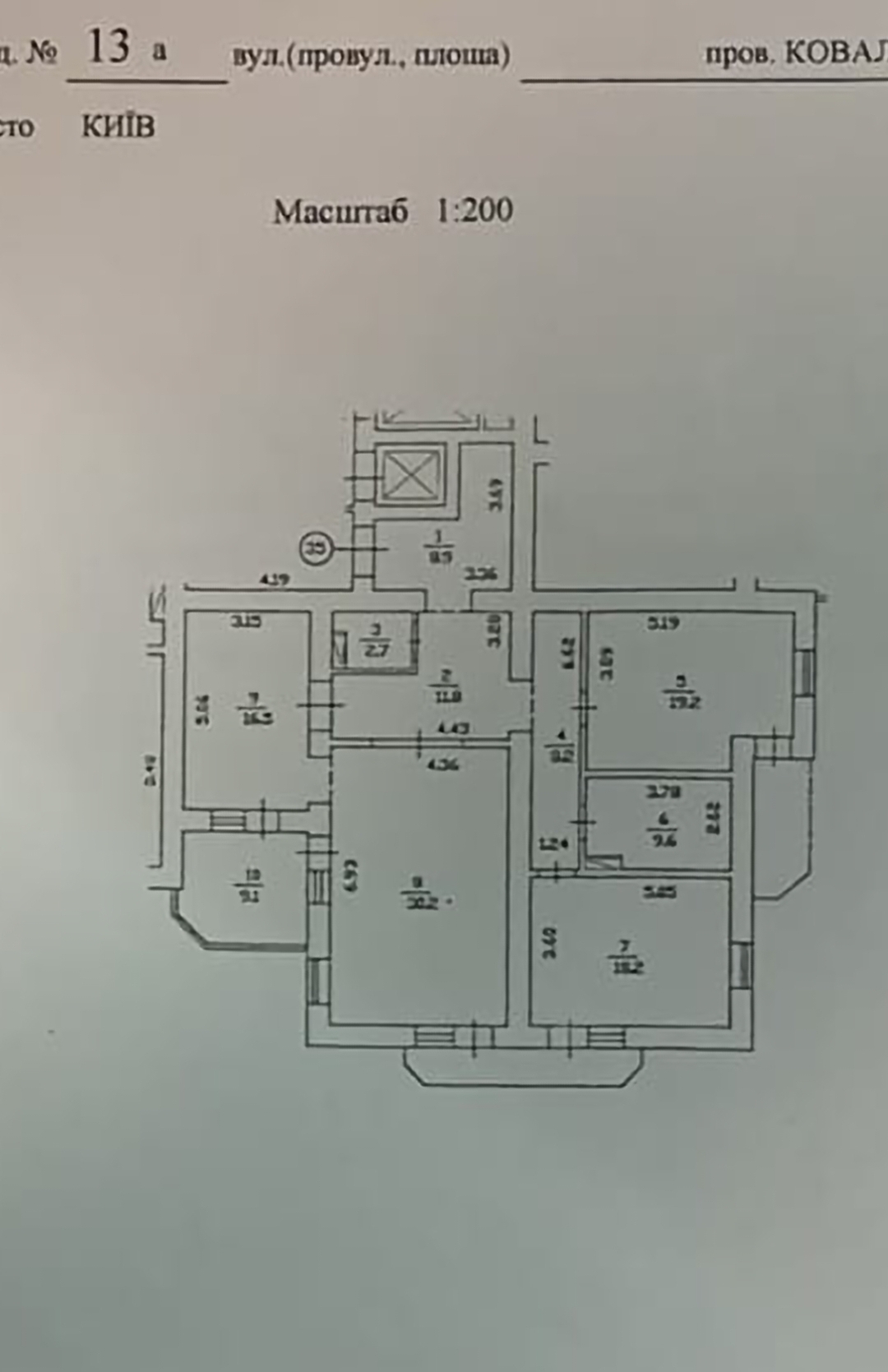 Продажа 3-комнатной квартиры 138 м², Ковальский пер., 13А