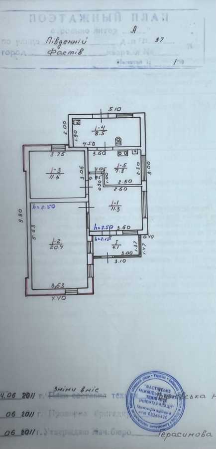 Продажа дома 63 м², Південна, 37