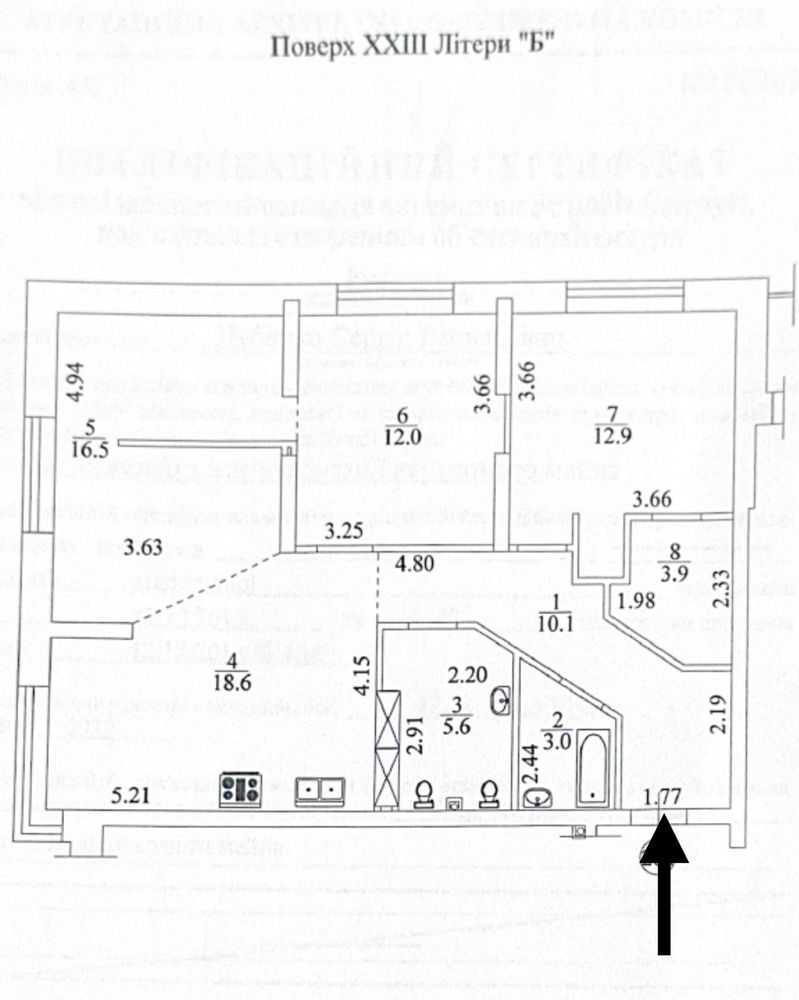 Продажа 3-комнатной квартиры 90 м², Соломенская ул., 20в