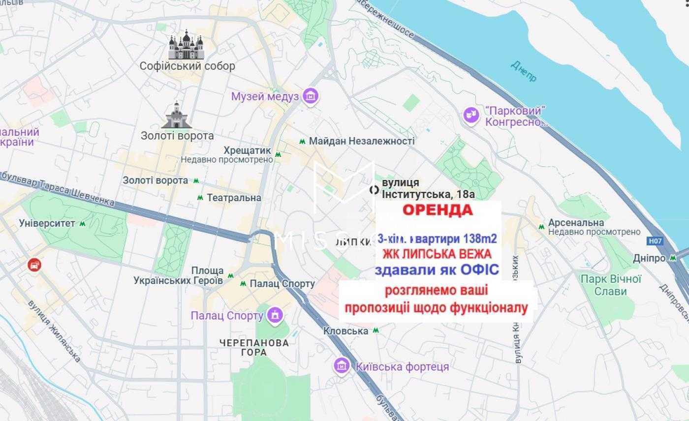 Аренда 3-комнатной квартиры 138 м², Институтская ул., 18А