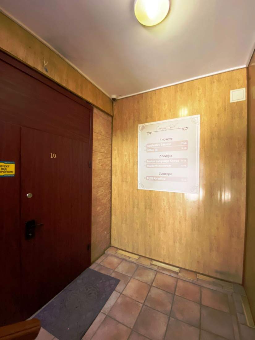 Продажа жилого многоквартирного дома 630 м², Бассейная ул., 21А