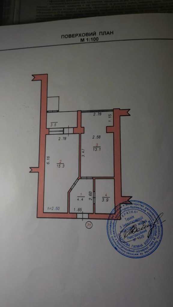 Продажа 1-комнатной квартиры 40.2 м², Лісогринівецька