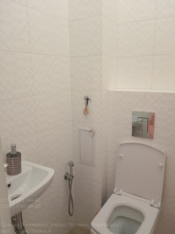 Аренда 3-комнатной квартиры 97 м², Елены Пчилки ул., 4