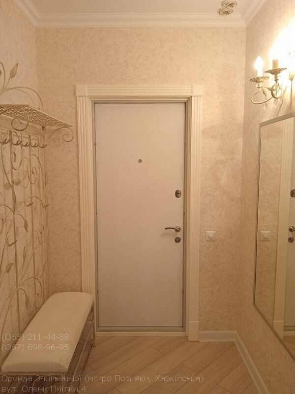Аренда 3-комнатной квартиры 97 м², Елены Пчилки ул., 4