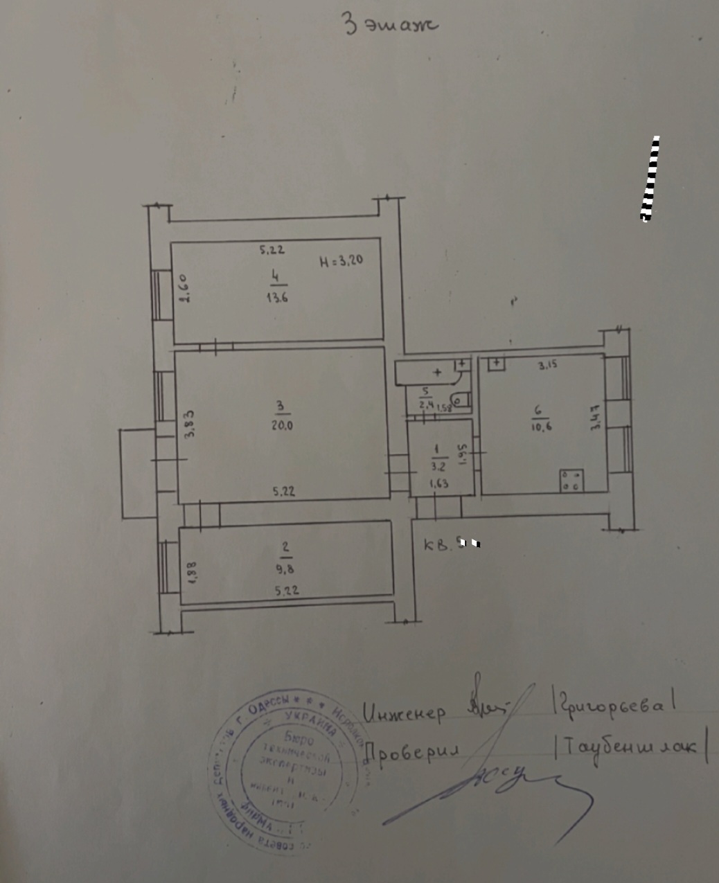 Продажа 3-комнатной квартиры 61 м², Градоначальницкая ул.