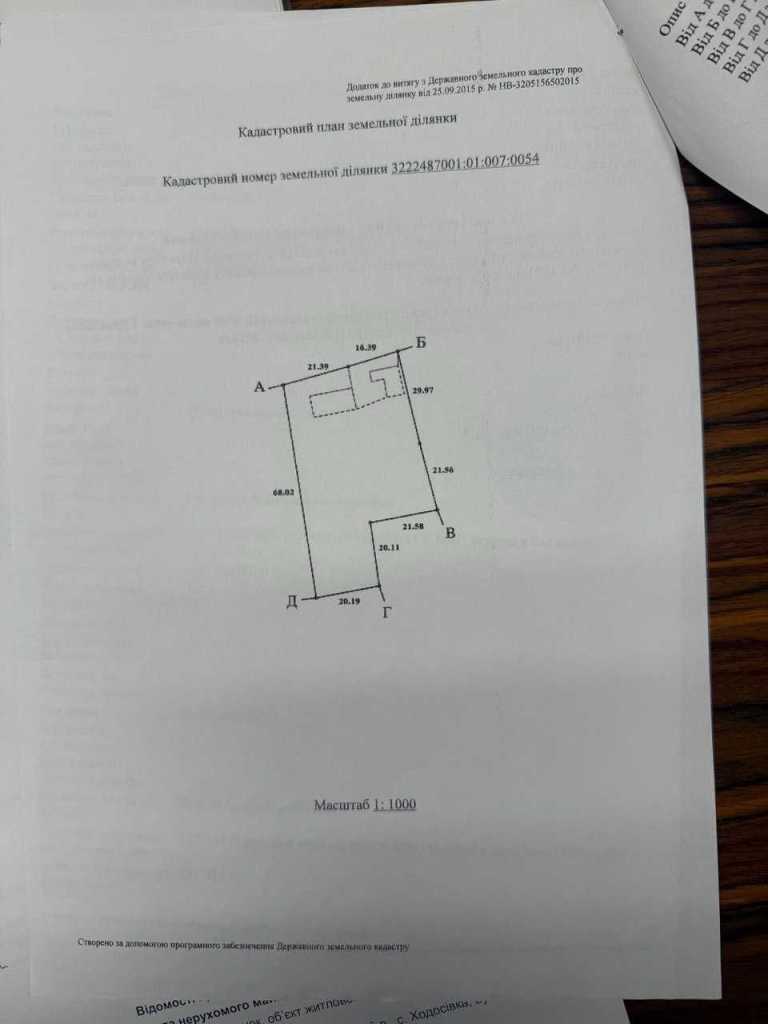 Продажа дома 72 м², Садовая ул., 55