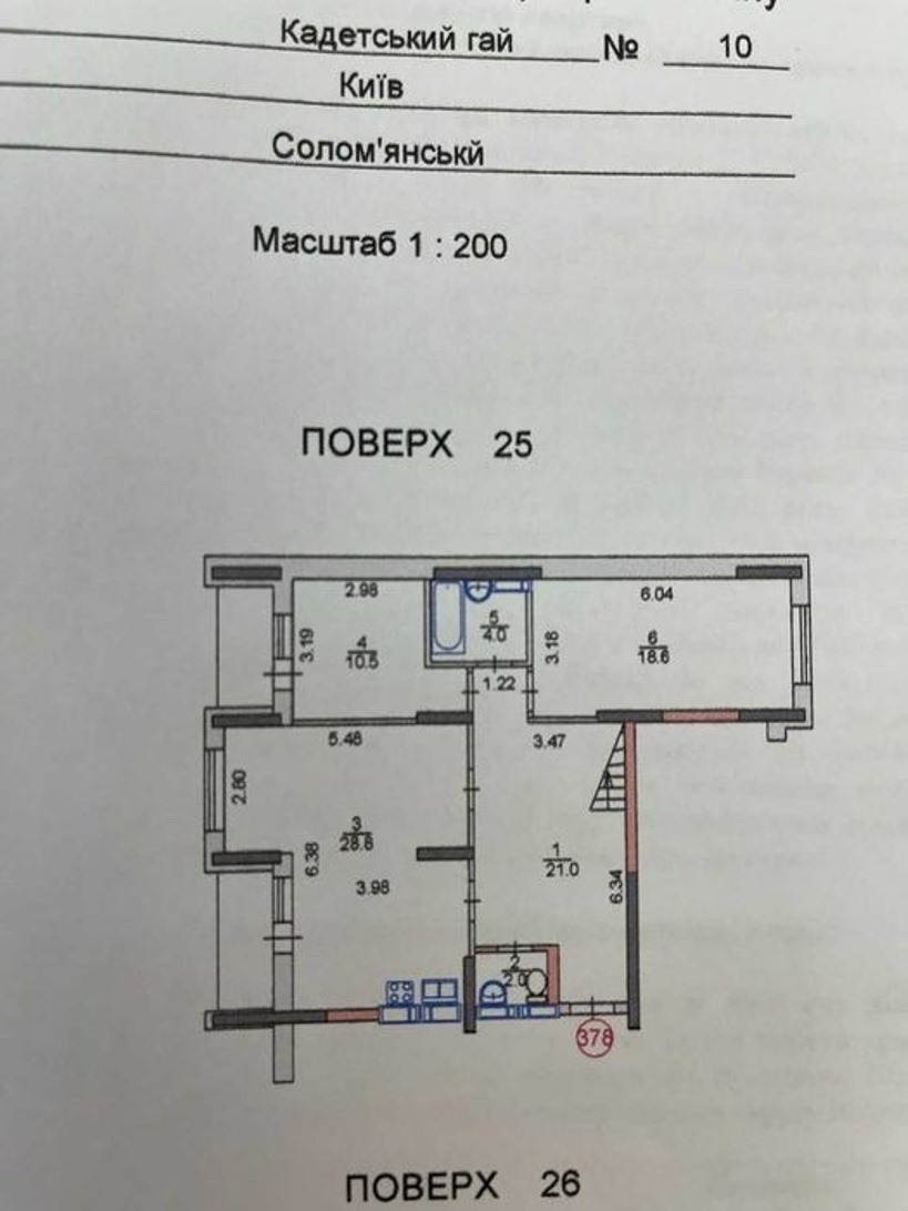 Продажа 5-комнатной квартиры 164 м², Кадетский Гай ул.