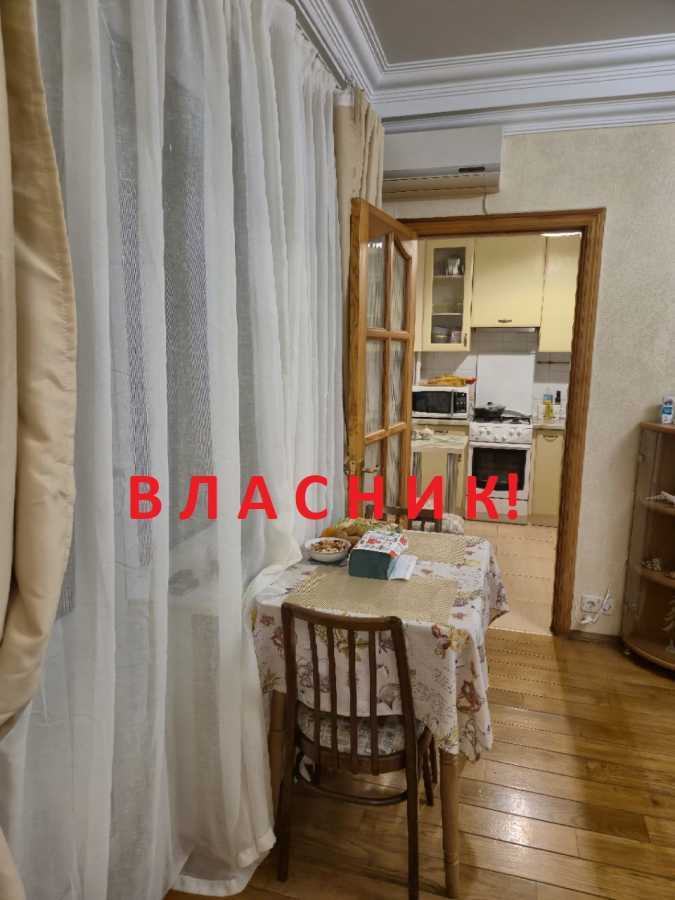 Продажа 3-комнатной квартиры 45.8 м², Михаила Донца ул., Ломоносова, 5