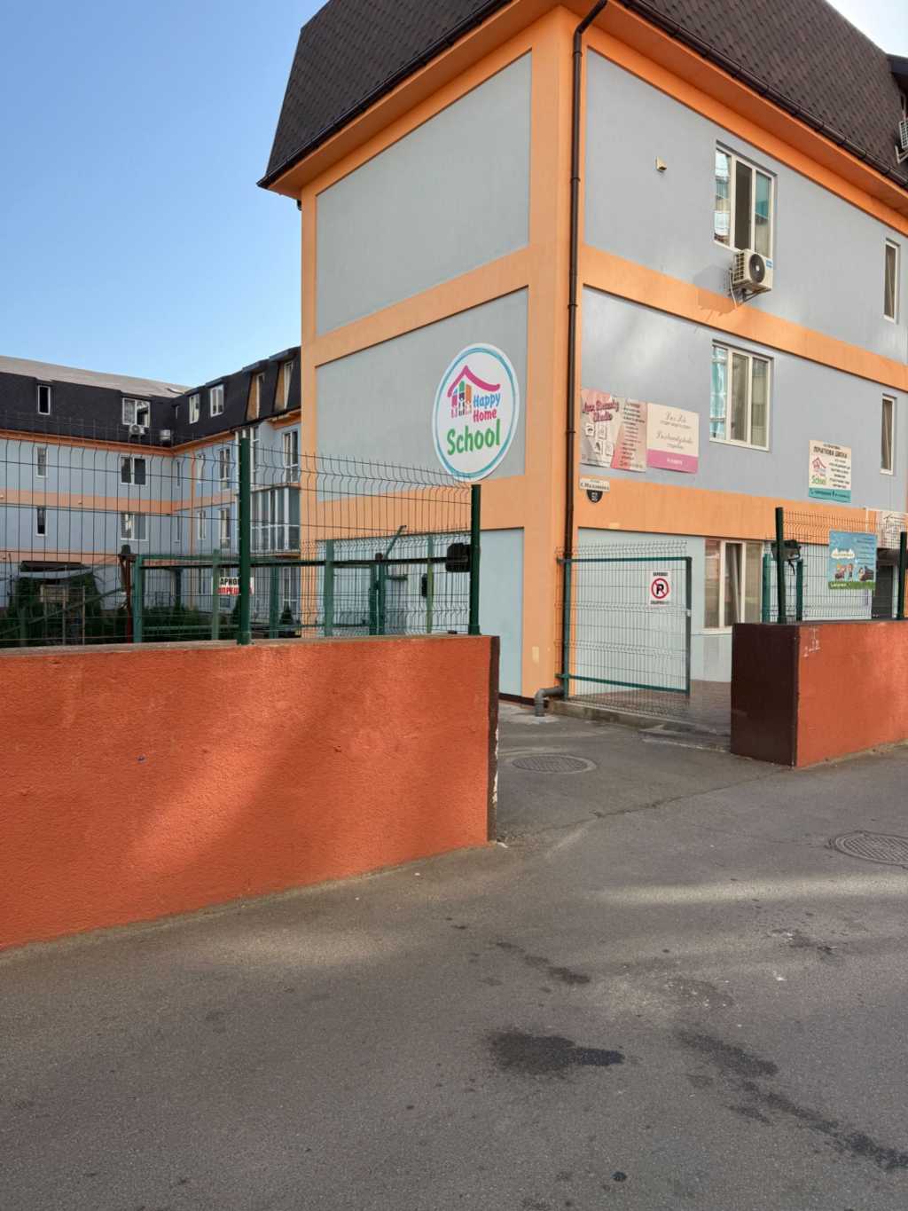 Продажа 1-комнатной квартиры 42 м², Комбинатная ул., 25А