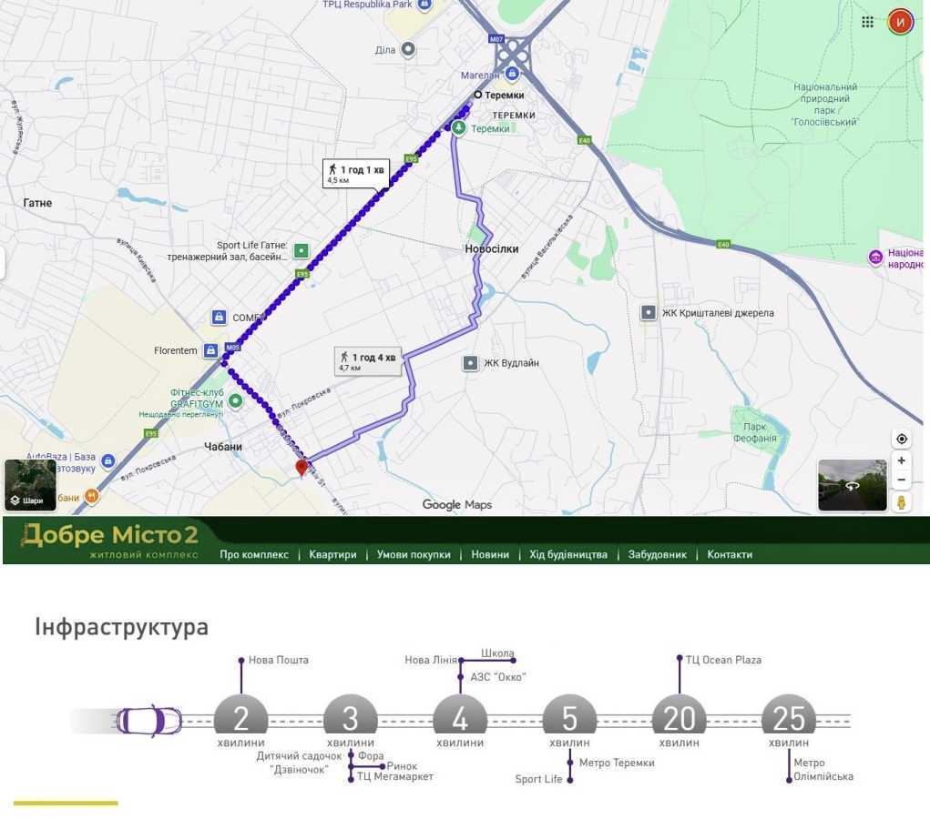 Продажа 1-комнатной квартиры 45 м², Машиностроителей ул., 16