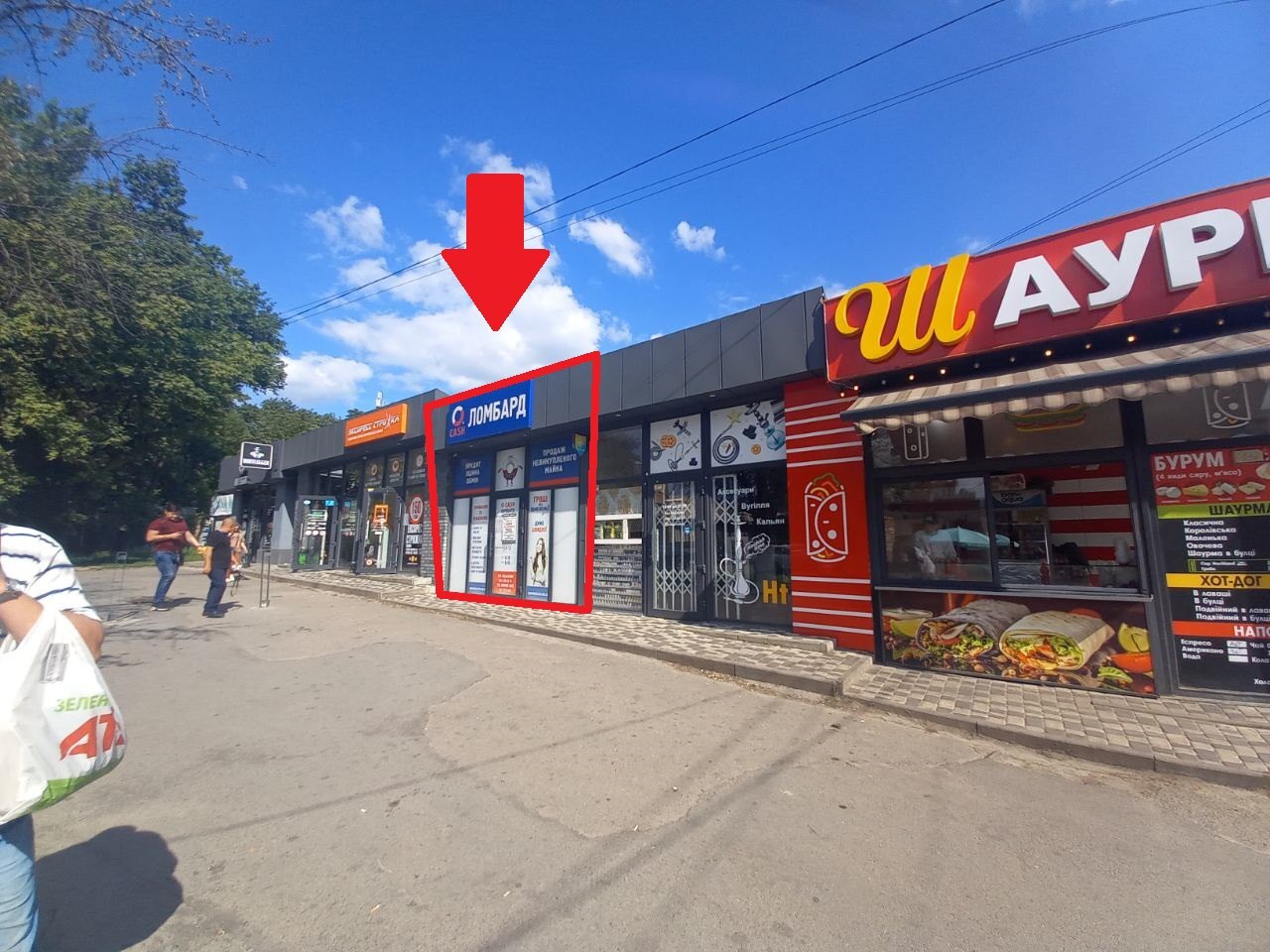 Аренда коммерции 15 м², Паникахи ул., 61Б