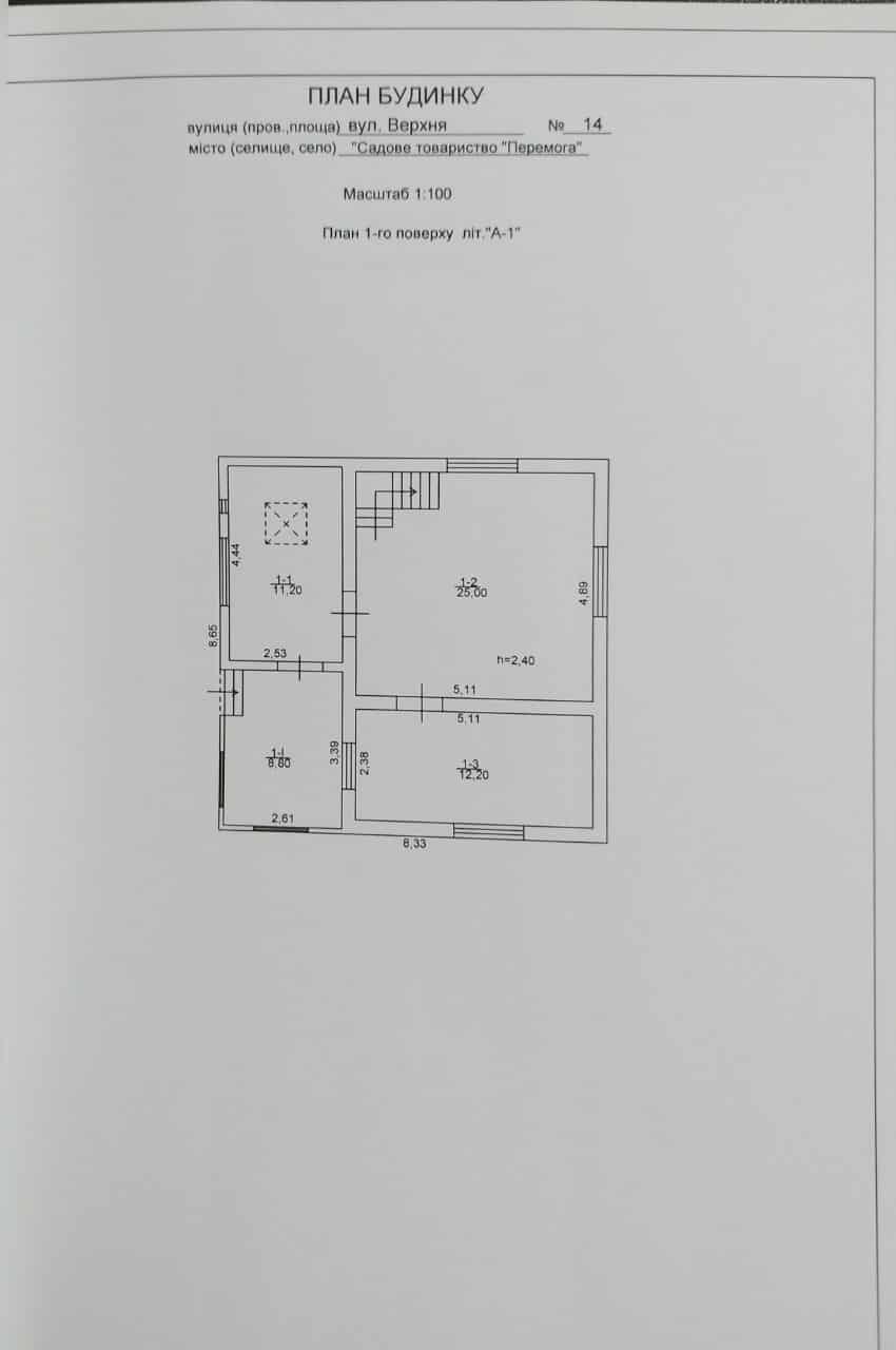 Продажа дачи 79.1 м², Сухий яр Верхня вул., 14