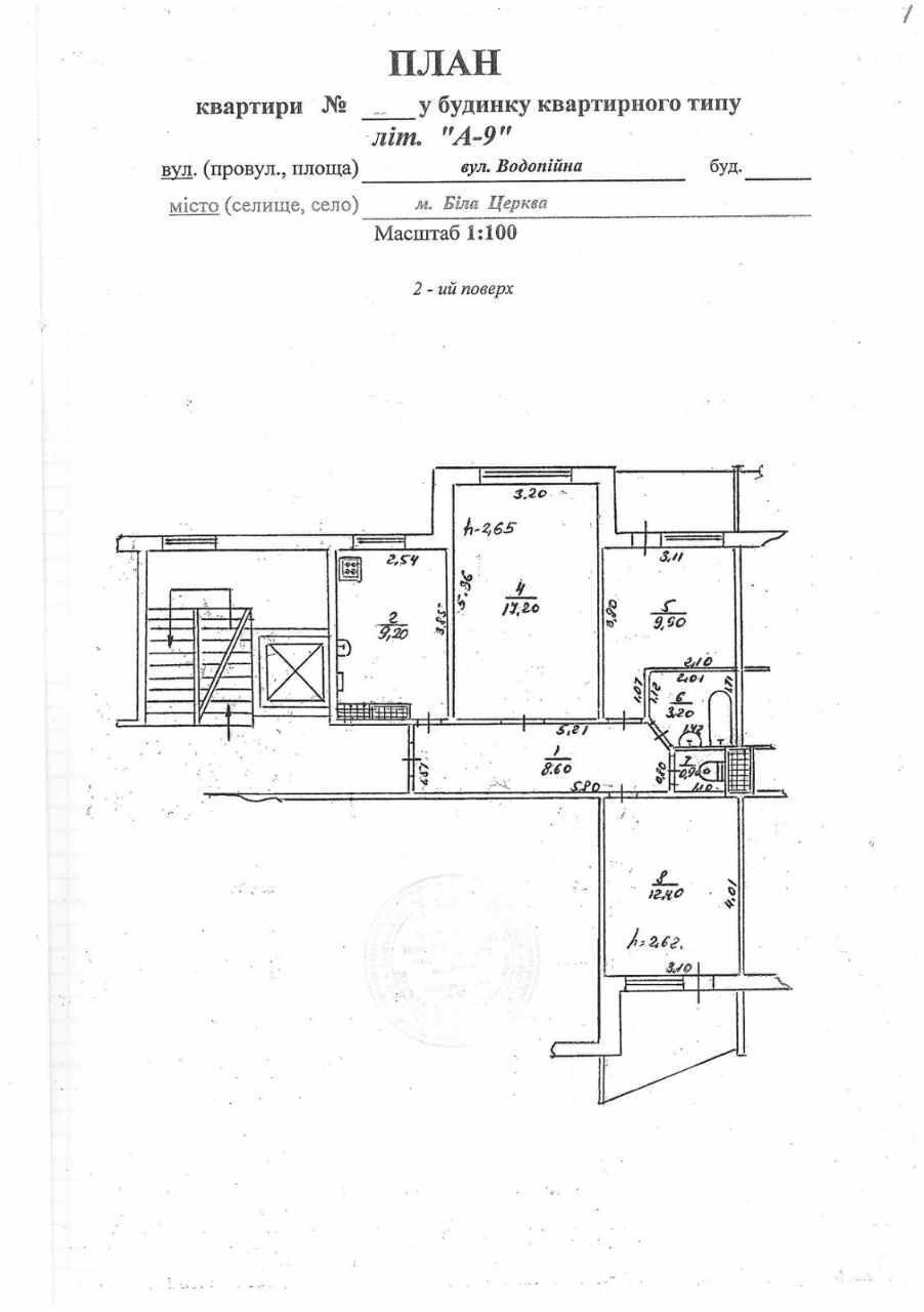 Продаж 3-кімнатної квартири 69 м², Водопійна вул., 20