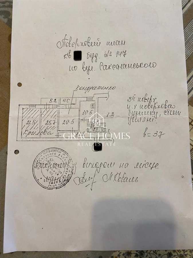 Продаж 3-кімнатної квартири 97 м², Саксаганського вул., 147/5