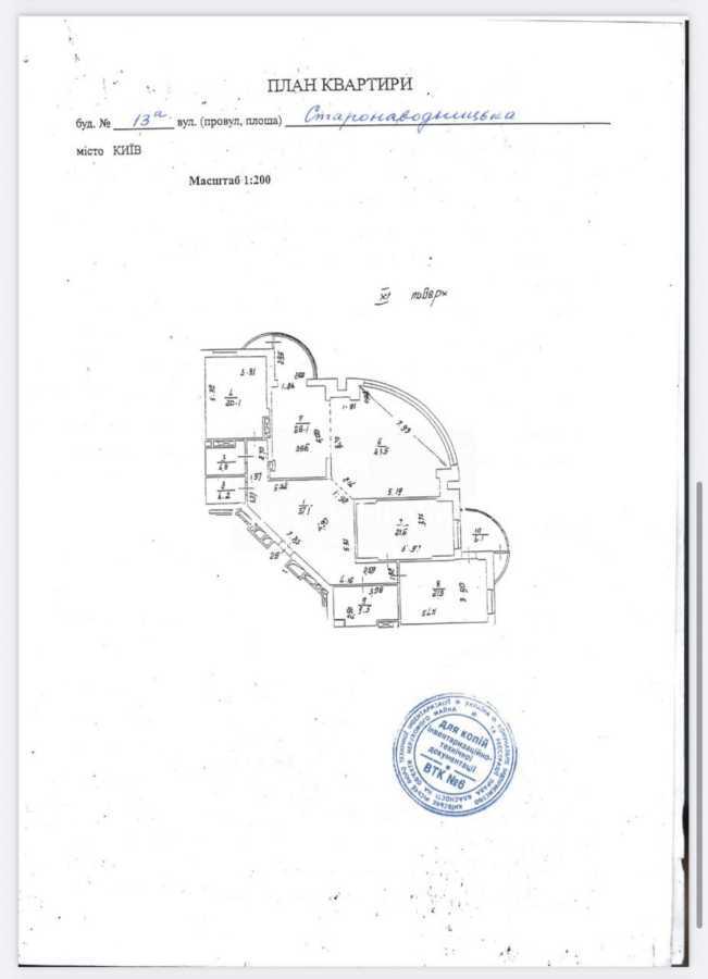 Продажа 4-комнатной квартиры 200 м², Старонаводницкая ул., 13А