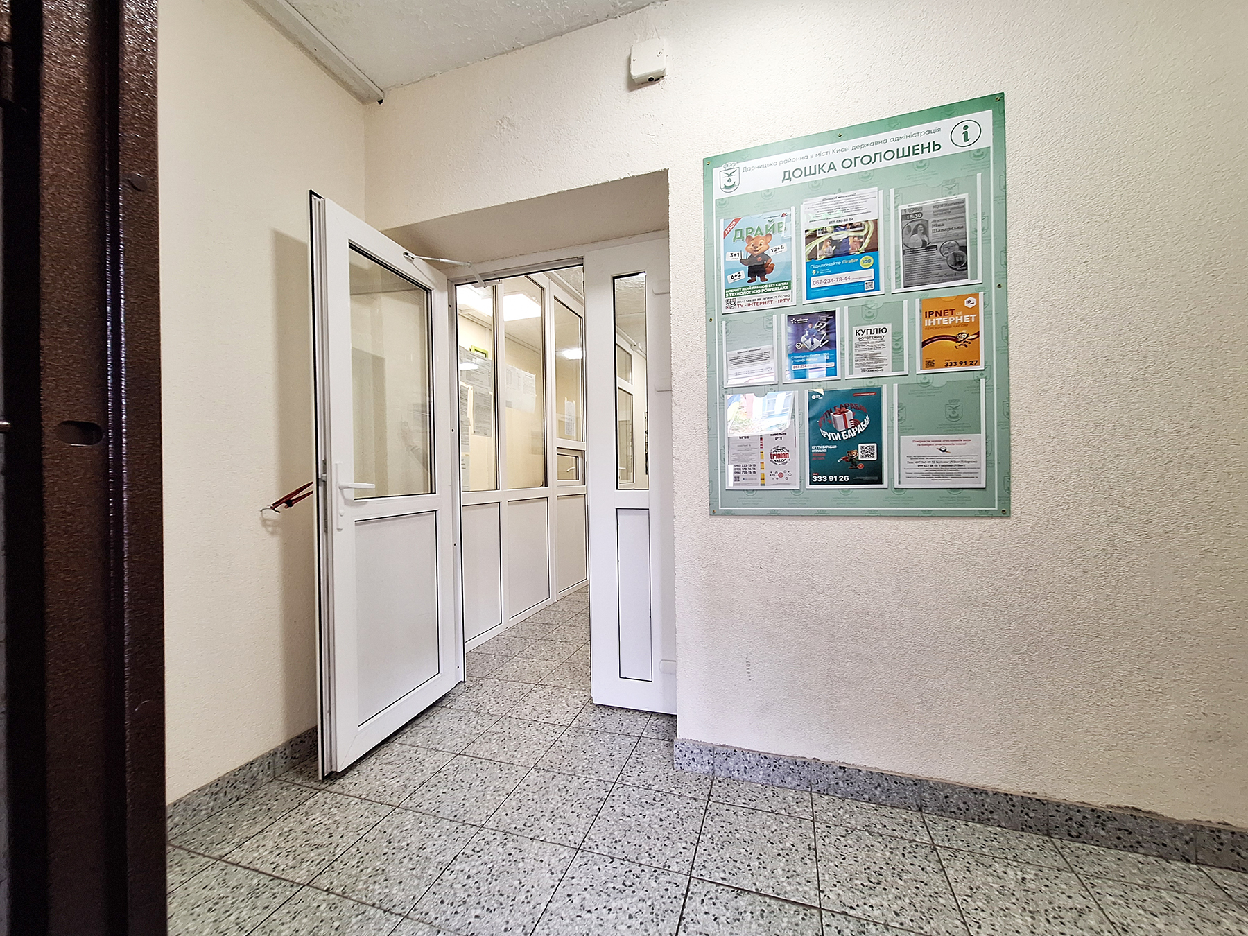 Аренда 1-комнатной квартиры 42 м², Ревуцкого ул., 44Б